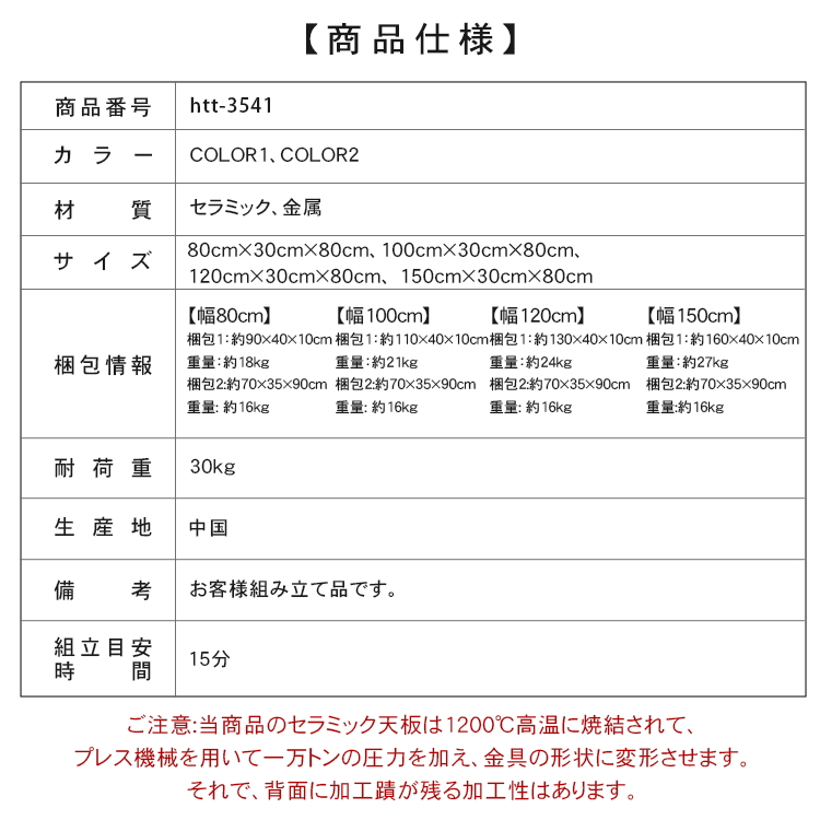 モダンミニマルラグジュアリー異形玄関コンソール装飾台エントランスキャビネットディスプレイテーブル htt-3541