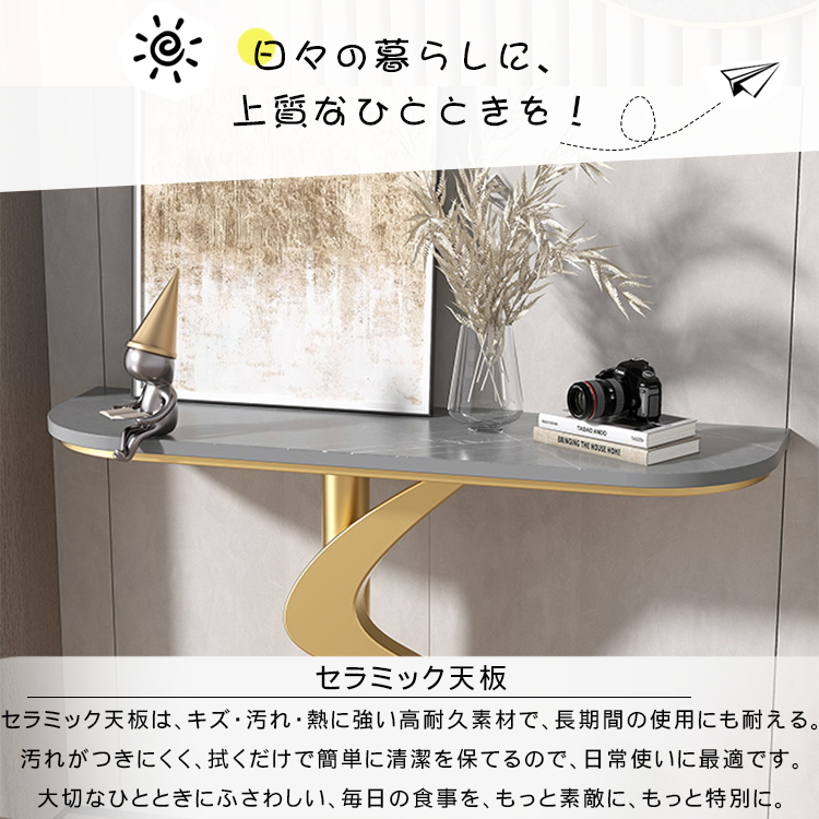 モダンミニマルラグジュアリー異形玄関コンソール装飾台エントランスキャビネットディスプレイテーブル htt-3541