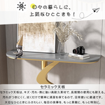 モダンミニマルラグジュアリー異形玄関コンソール装飾台エントランスキャビネットディスプレイテーブル htt-3541