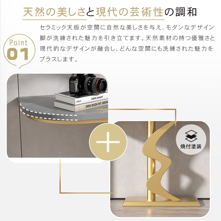 モダンミニマルラグジュアリー異形玄関コンソール装飾台エントランスキャビネットディスプレイテーブル htt-3541