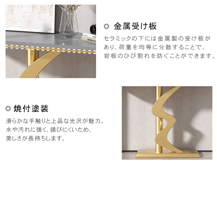 モダンミニマルラグジュアリー異形玄関コンソール装飾台エントランスキャビネットディスプレイテーブル htt-3541