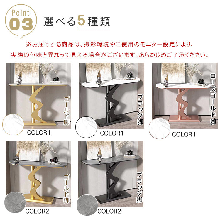 モダンミニマルラグジュアリー異形玄関コンソール装飾台エントランスキャビネットディスプレイテーブル htt-3541