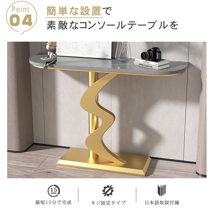 モダンミニマルラグジュアリー異形玄関コンソール装飾台エントランスキャビネットディスプレイテーブル htt-3541