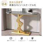 モダンミニマルラグジュアリー異形玄関コンソール装飾台エントランスキャビネットディスプレイテーブル htt-3541