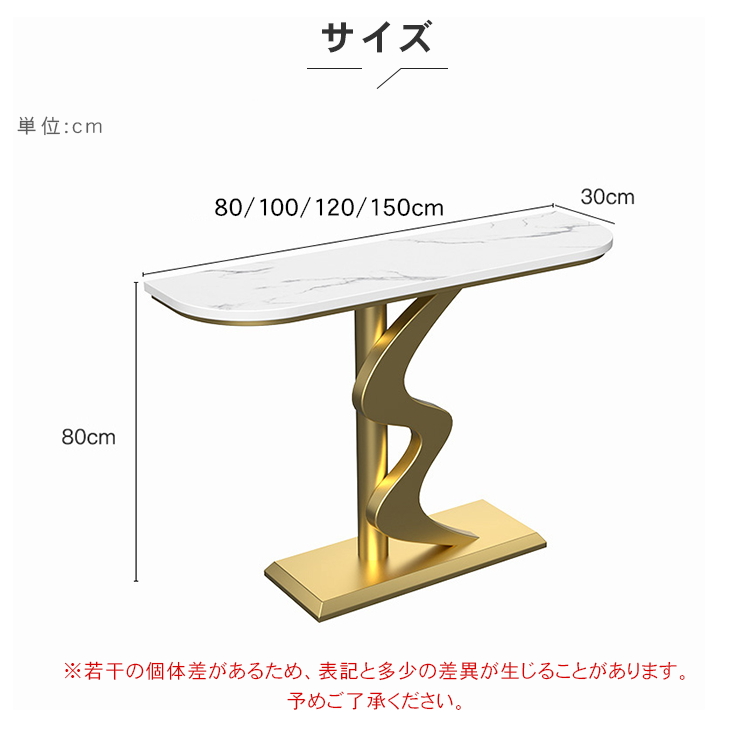 モダンミニマルラグジュアリー異形玄関コンソール装飾台エントランスキャビネットディスプレイテーブル htt-3541