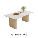 アイボリー調セラミック天板ダイニングテーブル 2人掛け 小型住宅向け ミニマルモダン 長方形 htt-3542