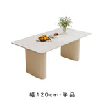 アイボリー調セラミック天板ダイニングテーブル 2人掛け 小型住宅向け ミニマルモダン 長方形 htt-3542