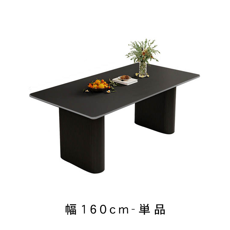 アイボリー調セラミック天板ダイニングテーブル 2人掛け 小型住宅向け ミニマルモダン 長方形 htt-3542