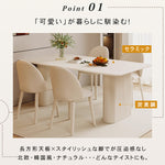 アイボリー調セラミック天板ダイニングテーブル 2人掛け 小型住宅向け ミニマルモダン 長方形 htt-3542