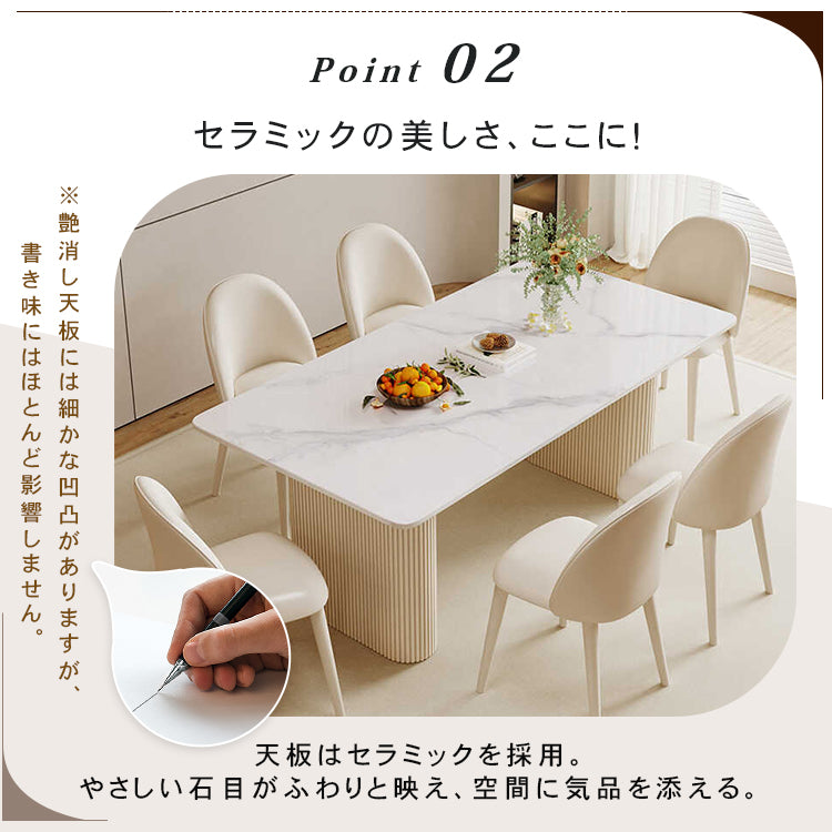 アイボリー調セラミック天板ダイニングテーブル 2人掛け 小型住宅向け ミニマルモダン 長方形 htt-3542
