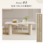 アイボリー調セラミック天板ダイニングテーブル 2人掛け 小型住宅向け ミニマルモダン 長方形 htt-3542