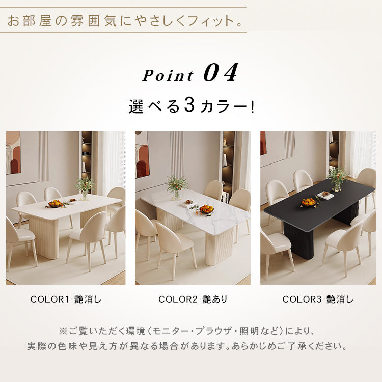 アイボリー調セラミック天板ダイニングテーブル 2人掛け 小型住宅向け ミニマルモダン 長方形 htt-3542