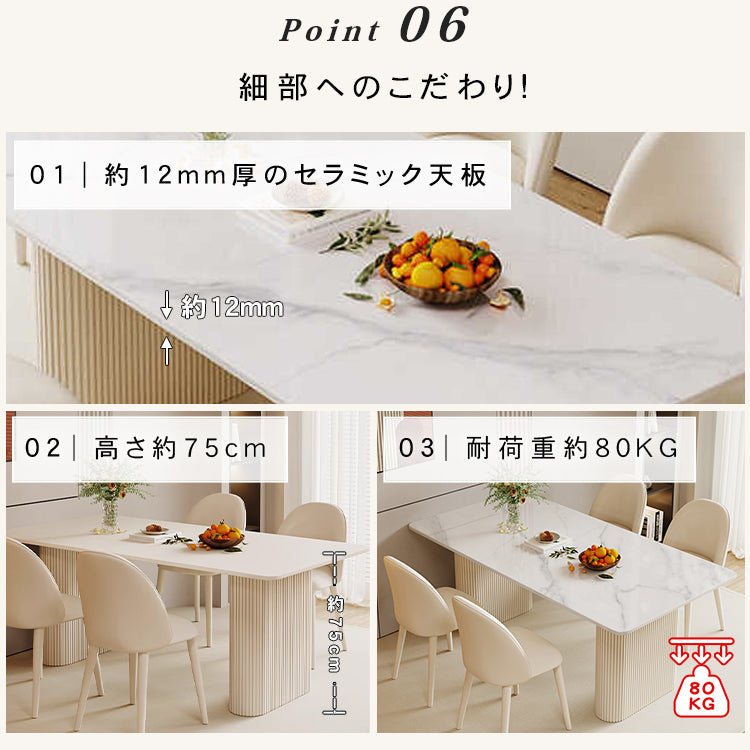 アイボリー調セラミック天板ダイニングテーブル 2人掛け 小型住宅向け ミニマルモダン 長方形 htt-3542