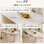 アイボリー調セラミック天板ダイニングテーブル 2人掛け 小型住宅向け ミニマルモダン 長方形 htt-3542