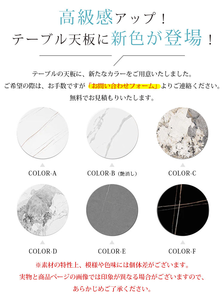 アイボリー調セラミック天板ダイニングテーブル 2人掛け 小型住宅向け ミニマルモダン 長方形 htt-3542