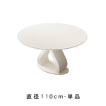 アイボリー系セラミック天板 円形ダイニングテーブル 2人掛け モダンスタイル 小型住宅向け htt-3543