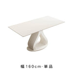 アイボリー系セラミック天板 円形ダイニングテーブル 2人掛け モダンスタイル 小型住宅向け htt-3543