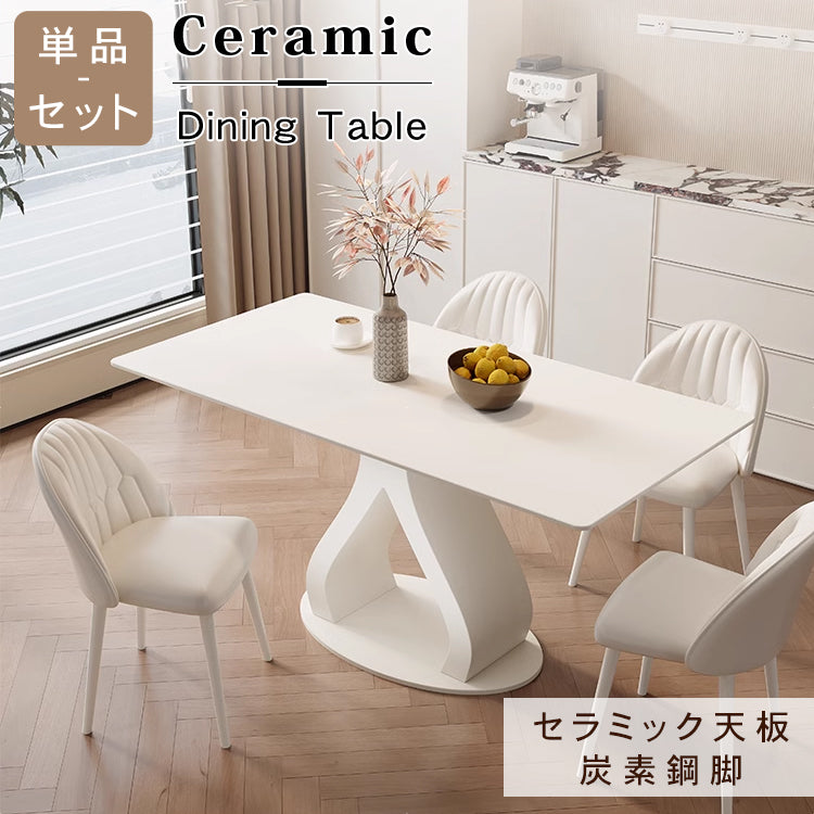 アイボリー系セラミック天板 円形ダイニングテーブル 2人掛け モダンスタイル 小型住宅向け htt-3543