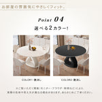 アイボリー系セラミック天板 円形ダイニングテーブル 2人掛け モダンスタイル 小型住宅向け htt-3543