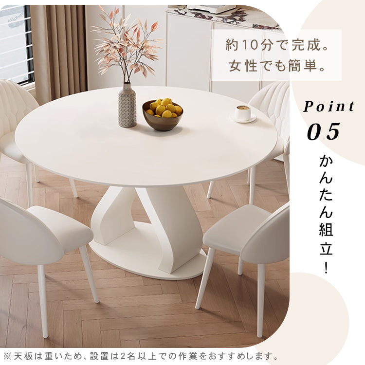 アイボリー系セラミック天板 円形ダイニングテーブル 2人掛け モダンスタイル 小型住宅向け htt-3543