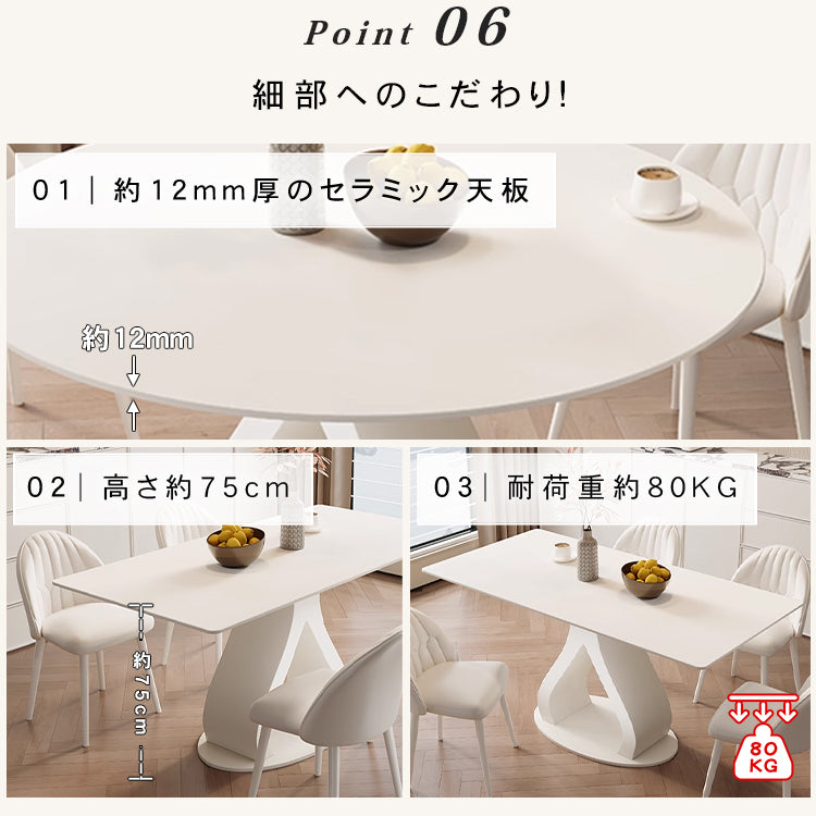 アイボリー系セラミック天板 円形ダイニングテーブル 2人掛け モダンスタイル 小型住宅向け htt-3543