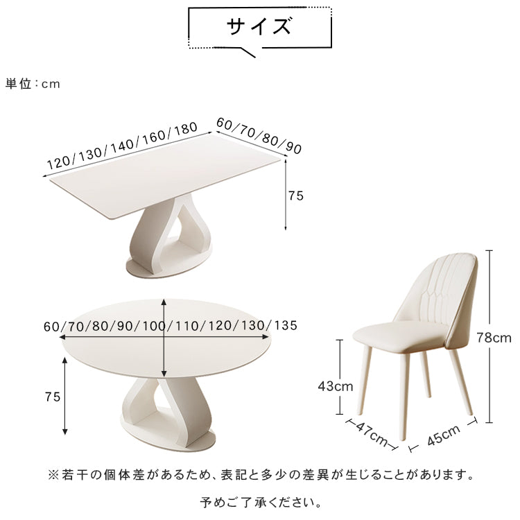 アイボリー系セラミック天板 円形ダイニングテーブル 2人掛け モダンスタイル 小型住宅向け htt-3543
