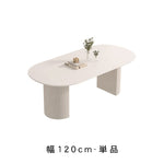 クリーム調ピュアホワイトセラミック天板ダイニングテーブル 2人掛け 4人掛けコンパクトサイズ?モダンミニマル 人気の楕円形デザイン 家庭用 htt-3544