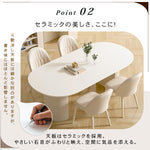 クリーム調ピュアホワイトセラミック天板ダイニングテーブル 2人掛け 4人掛けコンパクトサイズ?モダンミニマル 人気の楕円形デザイン 家庭用 htt-3544