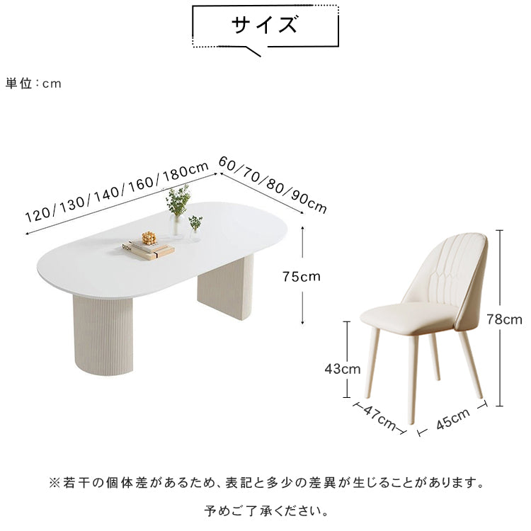 クリーム調ピュアホワイトセラミック天板ダイニングテーブル 2人掛け 4人掛けコンパクトサイズ?モダンミニマル 人気の楕円形デザイン 家庭用 htt-3544