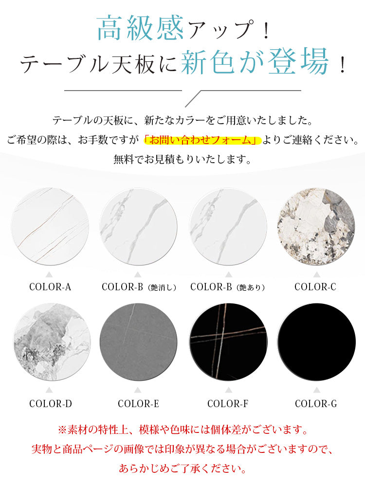 クリーム調ピュアホワイトセラミック天板ダイニングテーブル 2人掛け 4人掛けコンパクトサイズ?モダンミニマル 人気の楕円形デザイン 家庭用 htt-3544