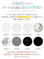 クリーム調ピュアホワイトセラミック天板ダイニングテーブル|コンパクトサイズ?モダンミニマル?人気の楕円形デザイン?家庭用 htt-3544
