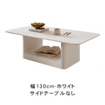 現代ラグジュアリー×ミニマルデザイン セラミックストーン天板リビングテーブル|新作 小空間対応 クリエイティブ 高級感漂う長方形テーブル htt-3545