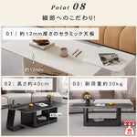 現代ラグジュアリー×ミニマルデザイン セラミックストーン天板リビングテーブル|新作 小空間対応 クリエイティブ 高級感漂う長方形テーブル htt-3545