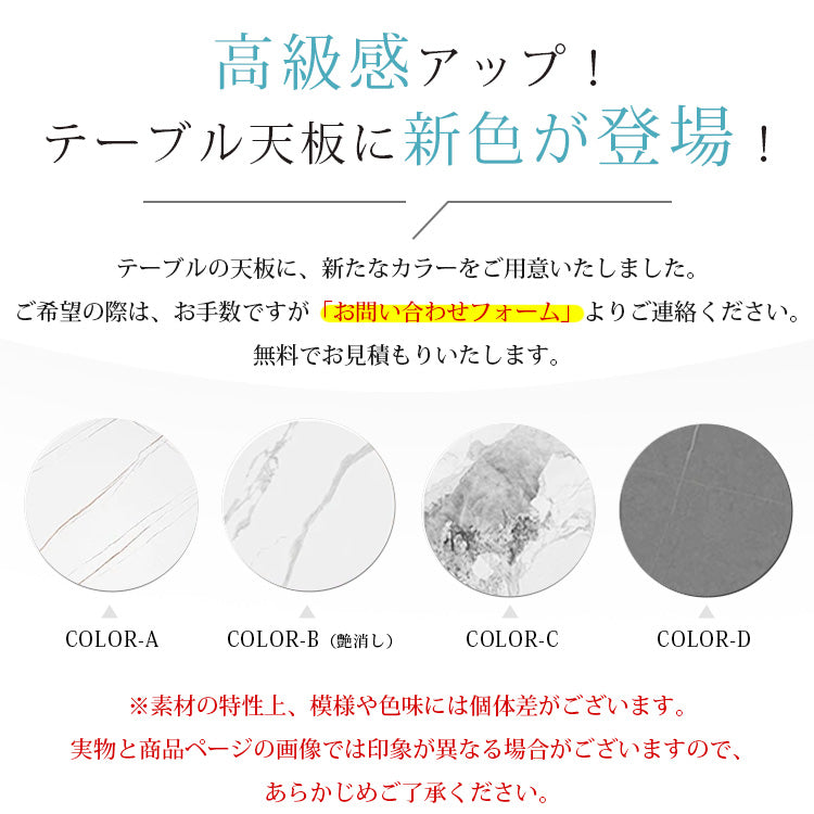 現代ラグジュアリー×ミニマルデザイン セラミックストーン天板リビングテーブル|新作 小空間対応 クリエイティブ 高級感漂う長方形テーブル htt-3545