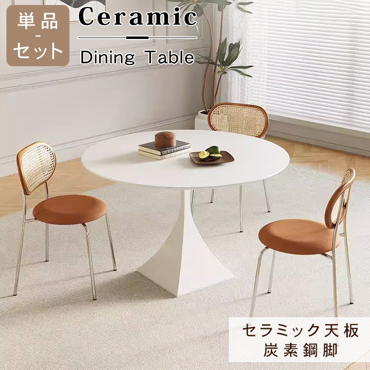 モダンイタリアン風|セラミック天板 2人掛け ラウンドダイニングテーブル 2色展開(ブラック/ホワイト)小空間にも最適なミニマルデザインhtt-3840