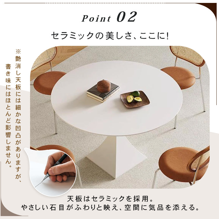 モダンイタリアン風|セラミック天板 2人掛け ラウンドダイニングテーブル 2色展開(ブラック/ホワイト)小空間にも最適なミニマルデザインhtt-3840