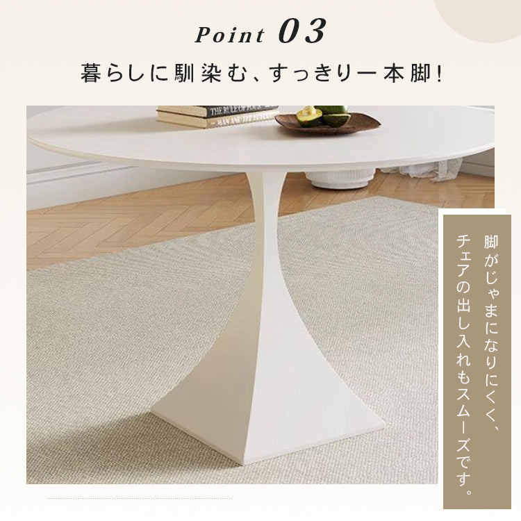 モダンイタリアン風|セラミック天板 2人掛け ラウンドダイニングテーブル 2色展開(ブラック/ホワイト)小空間にも最適なミニマルデザインhtt-3840