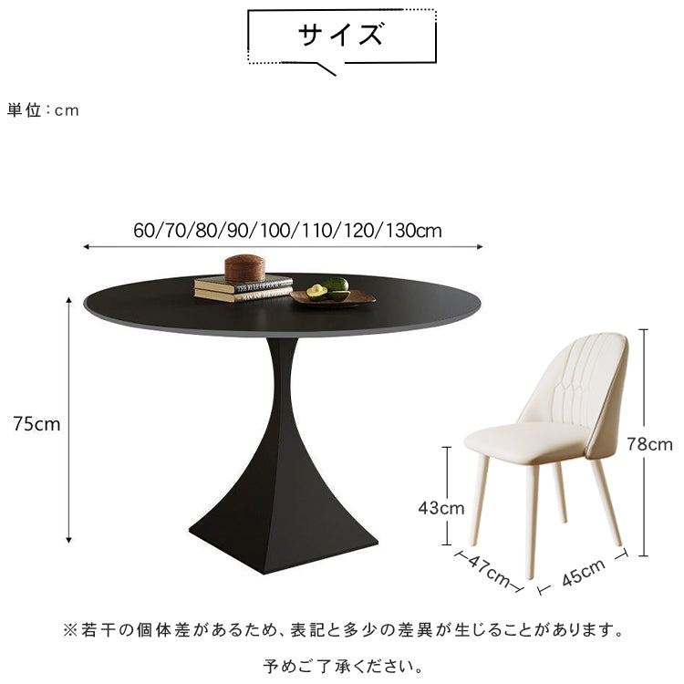 モダンイタリアン風|セラミック天板 2人掛け ラウンドダイニングテーブル 2色展開(ブラック/ホワイト)小空間にも最適なミニマルデザインhtt-3840