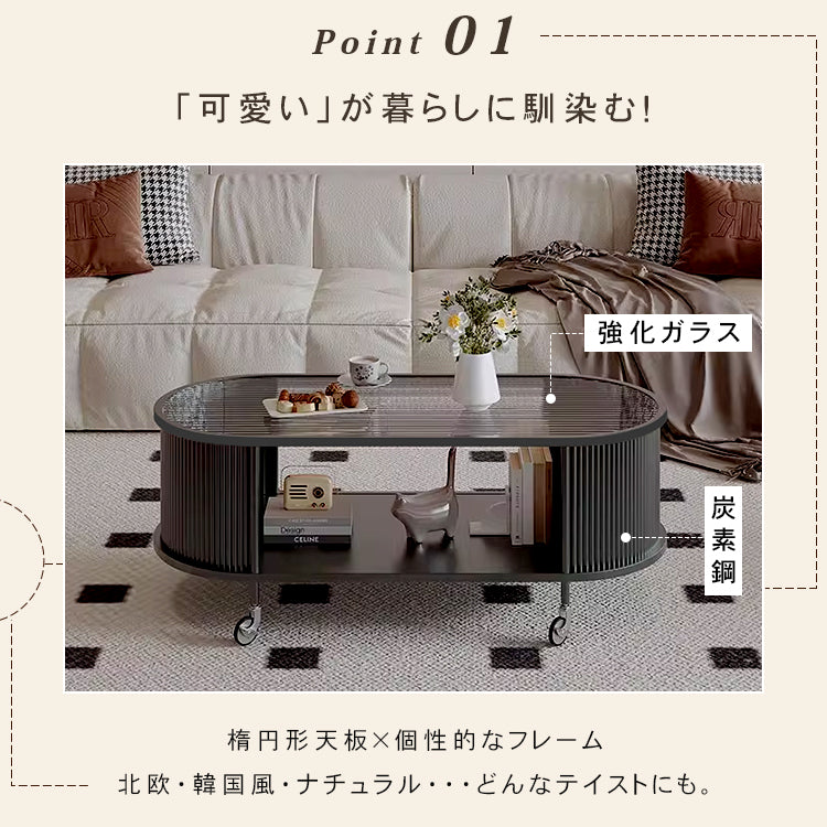 フレンチクリーム風|移動式ローテーブル|リビング用|省スペース対応|楕円形|高見えシンプルサイドテーブル htt-3841