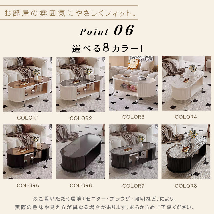 フレンチクリーム風|移動式ローテーブル|リビング用|省スペース対応|楕円形|高見えシンプルサイドテーブル htt-3841
