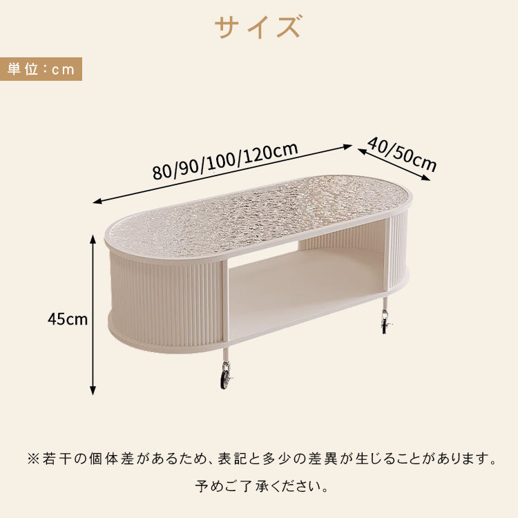 フレンチクリーム風|移動式ローテーブル|リビング用|省スペース対応|楕円形|高見えシンプルサイドテーブル htt-3841