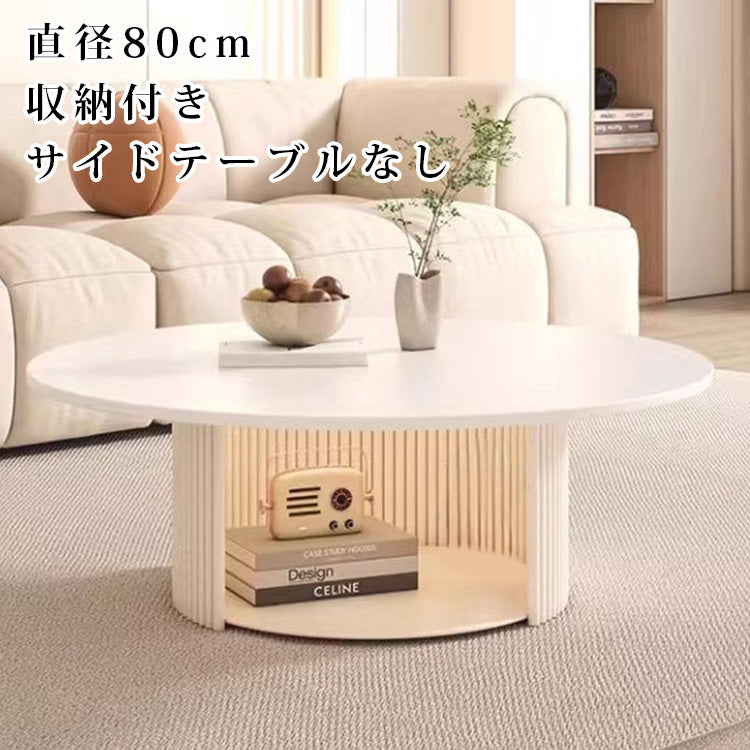 セラミック天板ローテーブル|ミニマルモダン|小スペース向け|ミルキーホワイト|円形センターテーブル htt-3842