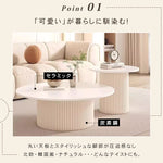 セラミック天板ローテーブル|ミニマルモダン|小スペース向け|ミルキーホワイト|円形センターテーブル htt-3842