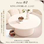 セラミック天板ローテーブル|ミニマルモダン|小スペース向け|ミルキーホワイト|円形センターテーブル htt-3842