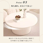 セラミック天板ローテーブル|ミニマルモダン|小スペース向け|ミルキーホワイト|円形センターテーブル htt-3842