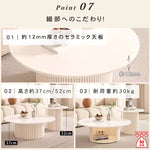 セラミック天板ローテーブル|ミニマルモダン|小スペース向け|ミルキーホワイト|円形センターテーブル htt-3842