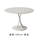 セラミック天板 2人掛け ラウンドダイニングテーブル|イタリアンミニマルデザイン/高級感/家庭用 業務用/省スペース対応 htt-3843