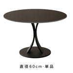 セラミック天板 2人掛け ラウンドダイニングテーブル|イタリアンミニマルデザイン/高級感/家庭用 業務用/省スペース対応 htt-3843