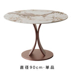 セラミック天板 2人掛け ラウンドダイニングテーブル|イタリアンミニマルデザイン/高級感/家庭用 業務用/省スペース対応 htt-3843