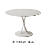 セラミック天板 2人掛け ラウンドダイニングテーブル|イタリアンミニマルデザイン/高級感/家庭用 業務用/省スペース対応 htt-3843